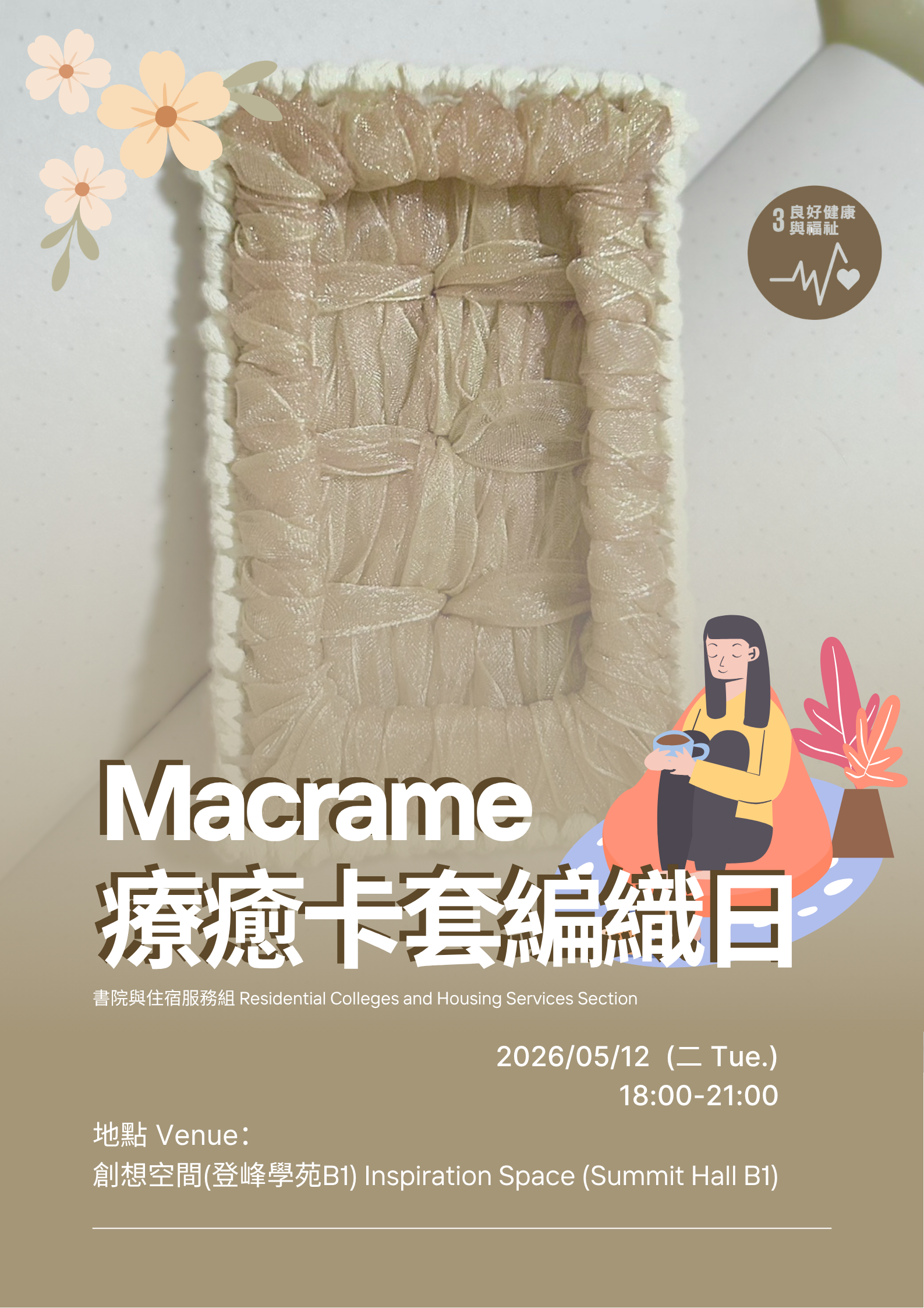 這是一張圖片