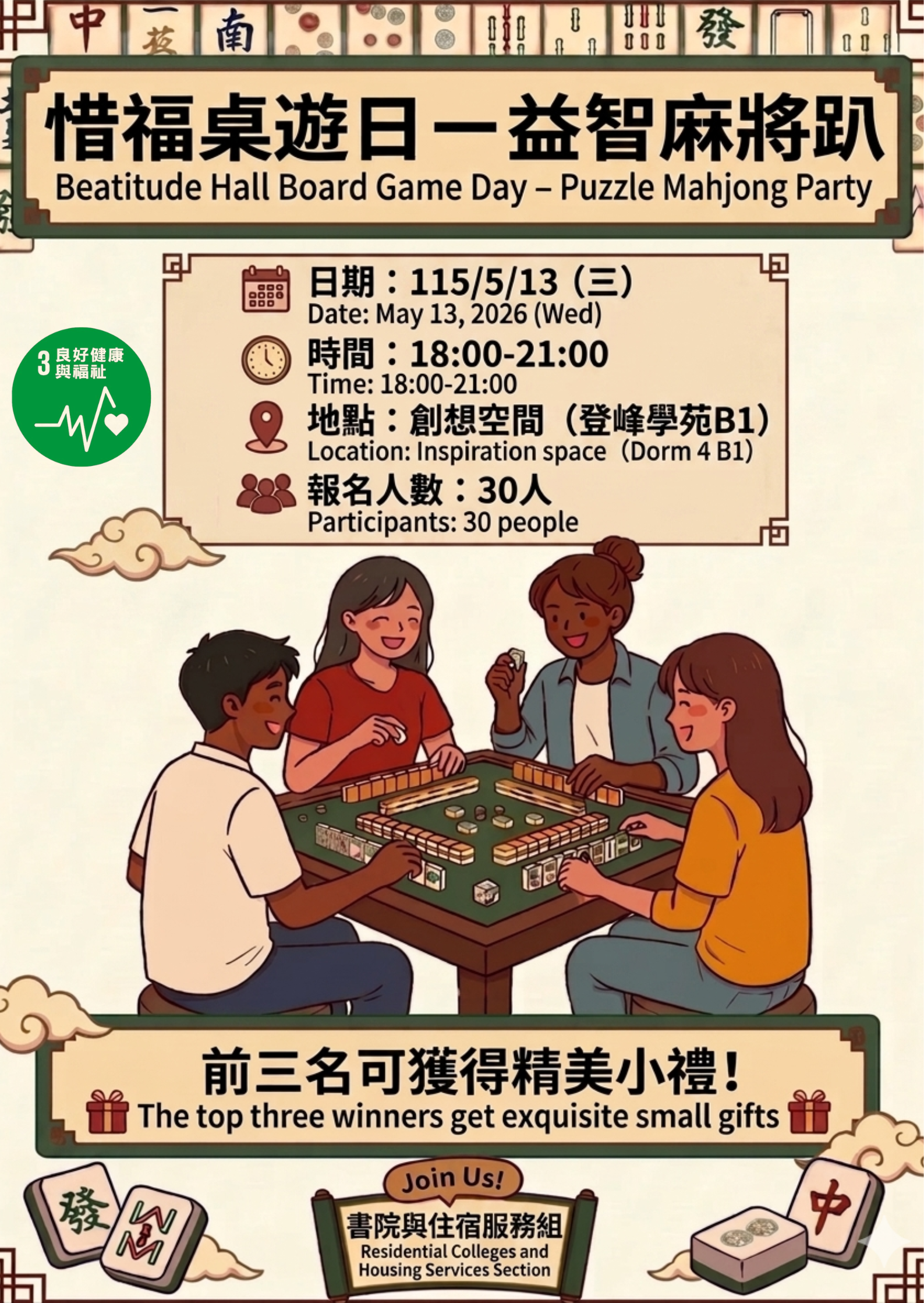 這是一張圖片