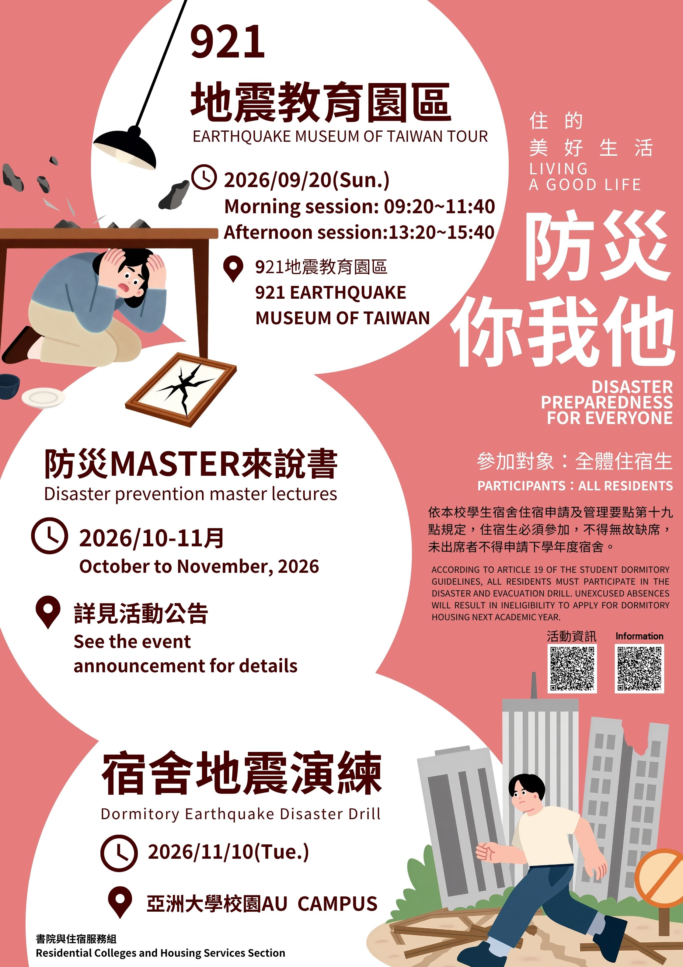 這是一張圖片