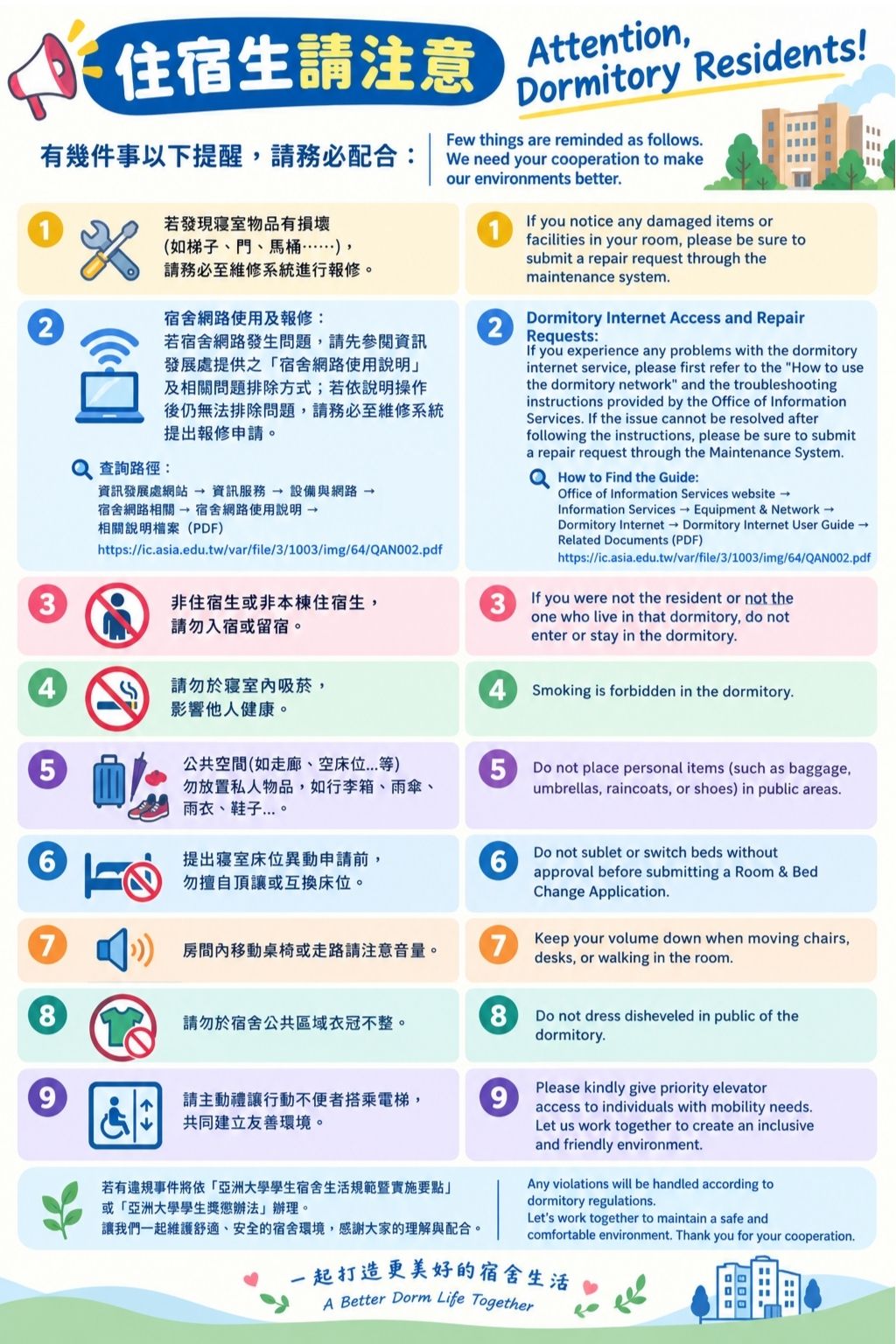這是一張圖片